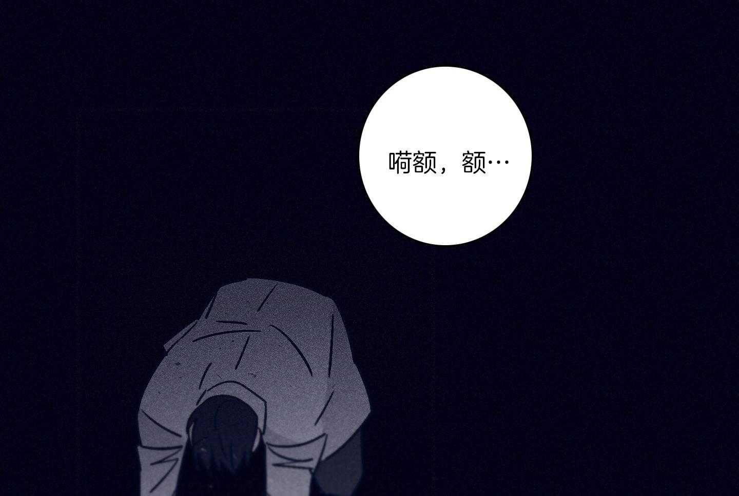 第82话_艰难险阻2