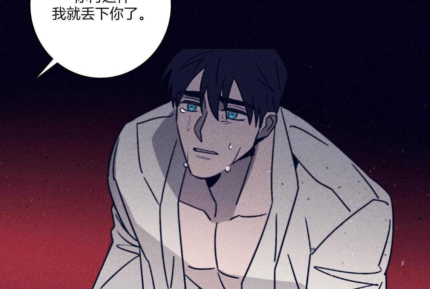 第82话_艰难险阻20