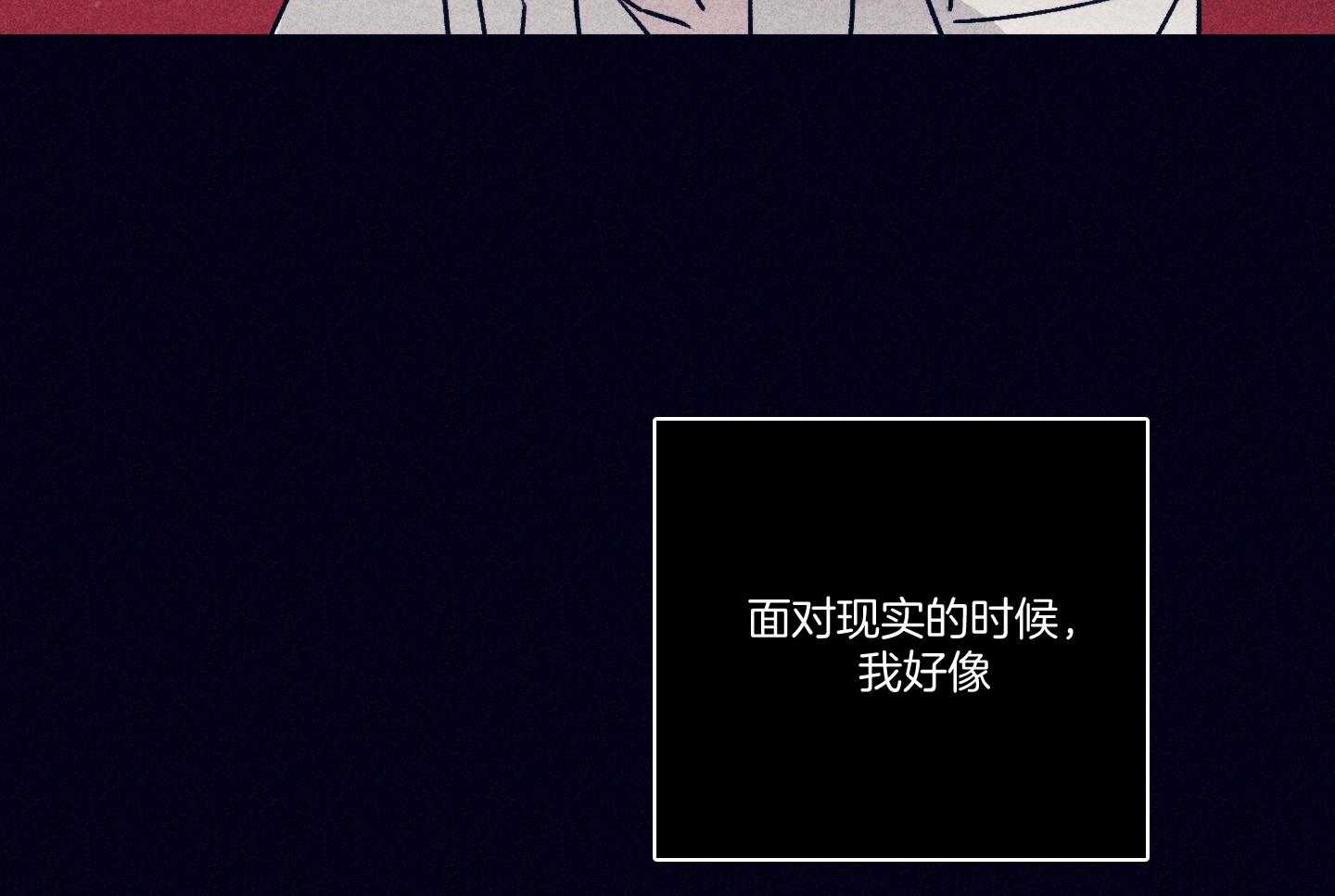 第82话_艰难险阻21