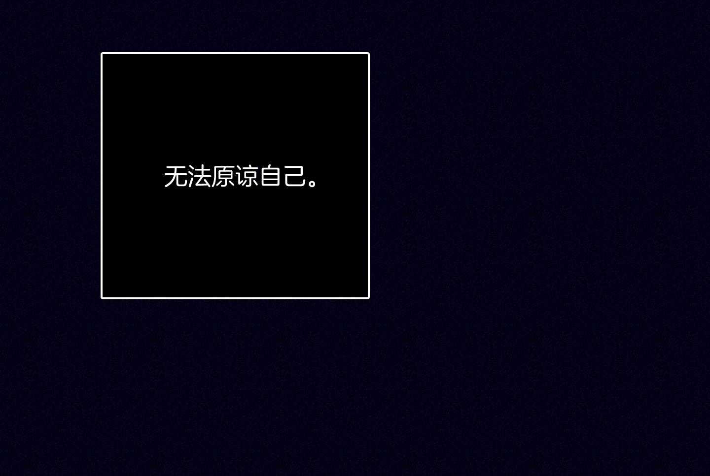 第82话_艰难险阻22