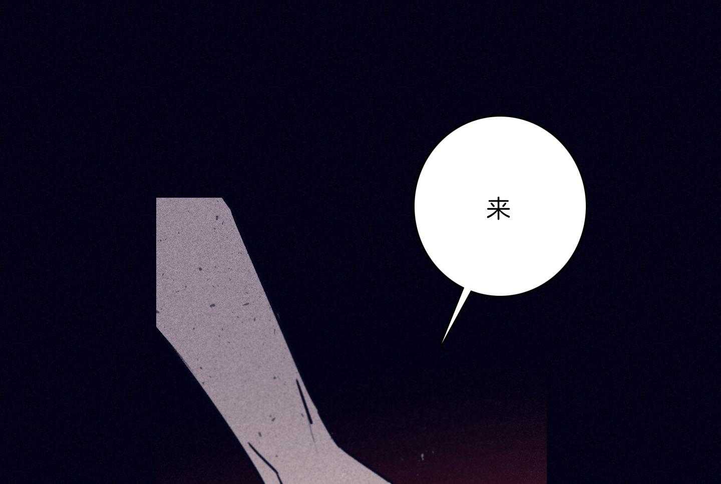 第82话_艰难险阻23