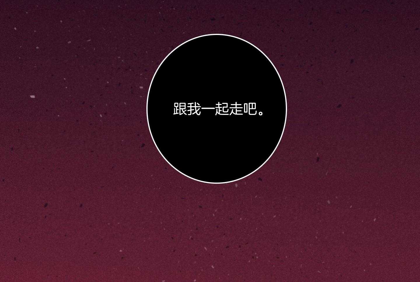 第82话_艰难险阻26