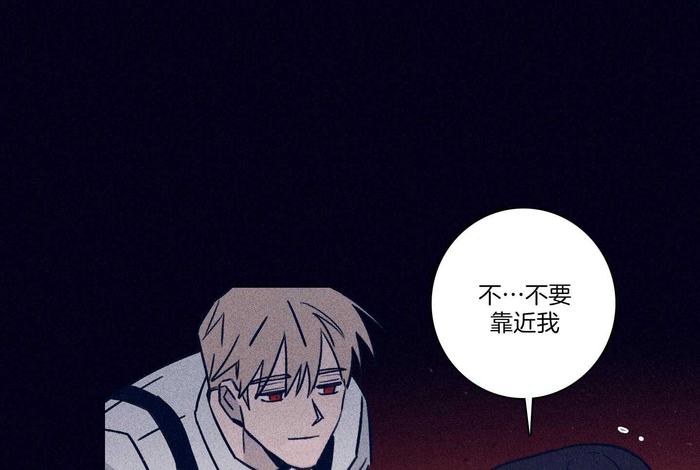 第82话_艰难险阻29