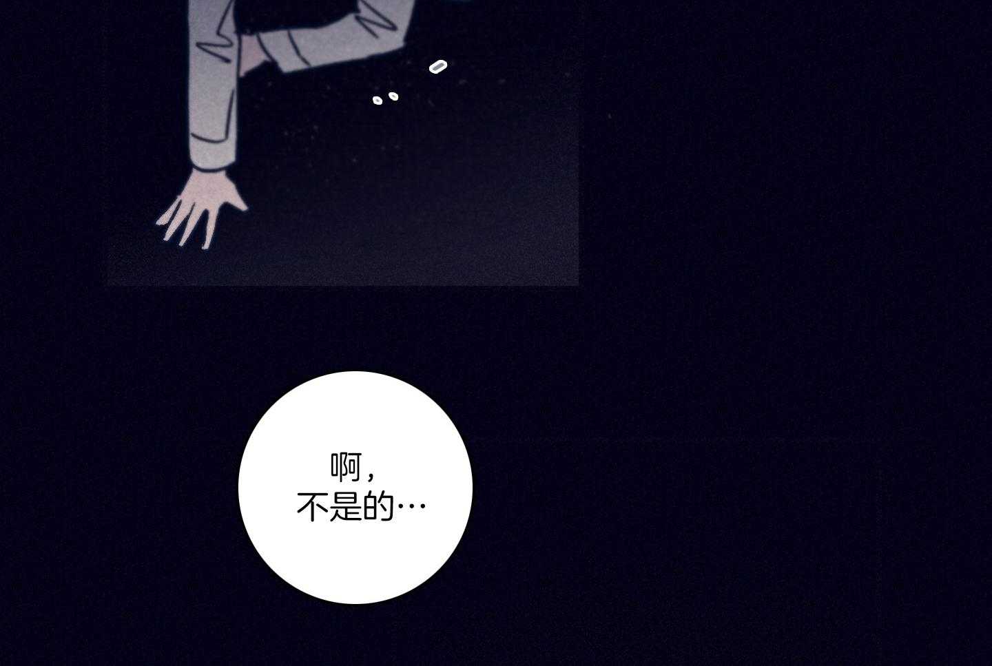 第82话_艰难险阻3