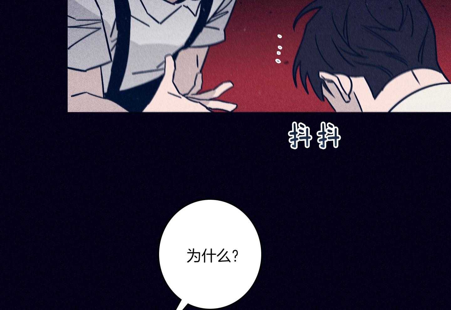 第82话_艰难险阻30