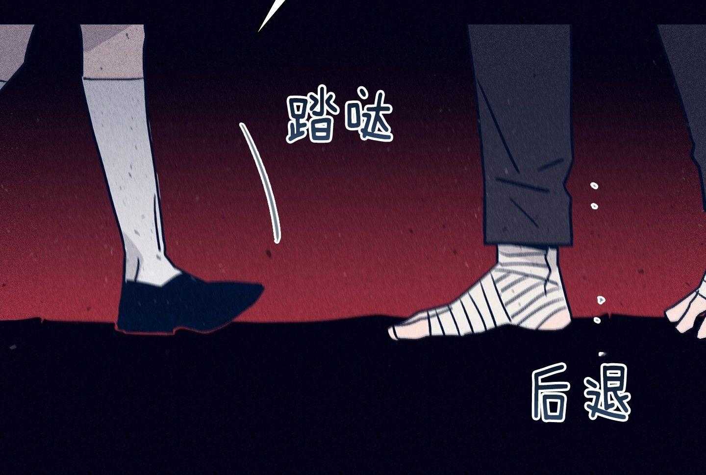 第82话_艰难险阻31