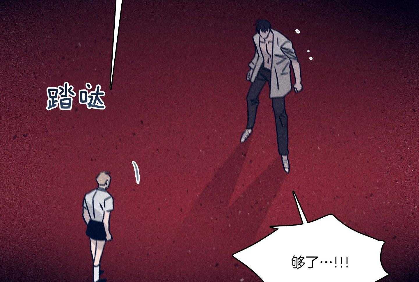 第82话_艰难险阻33