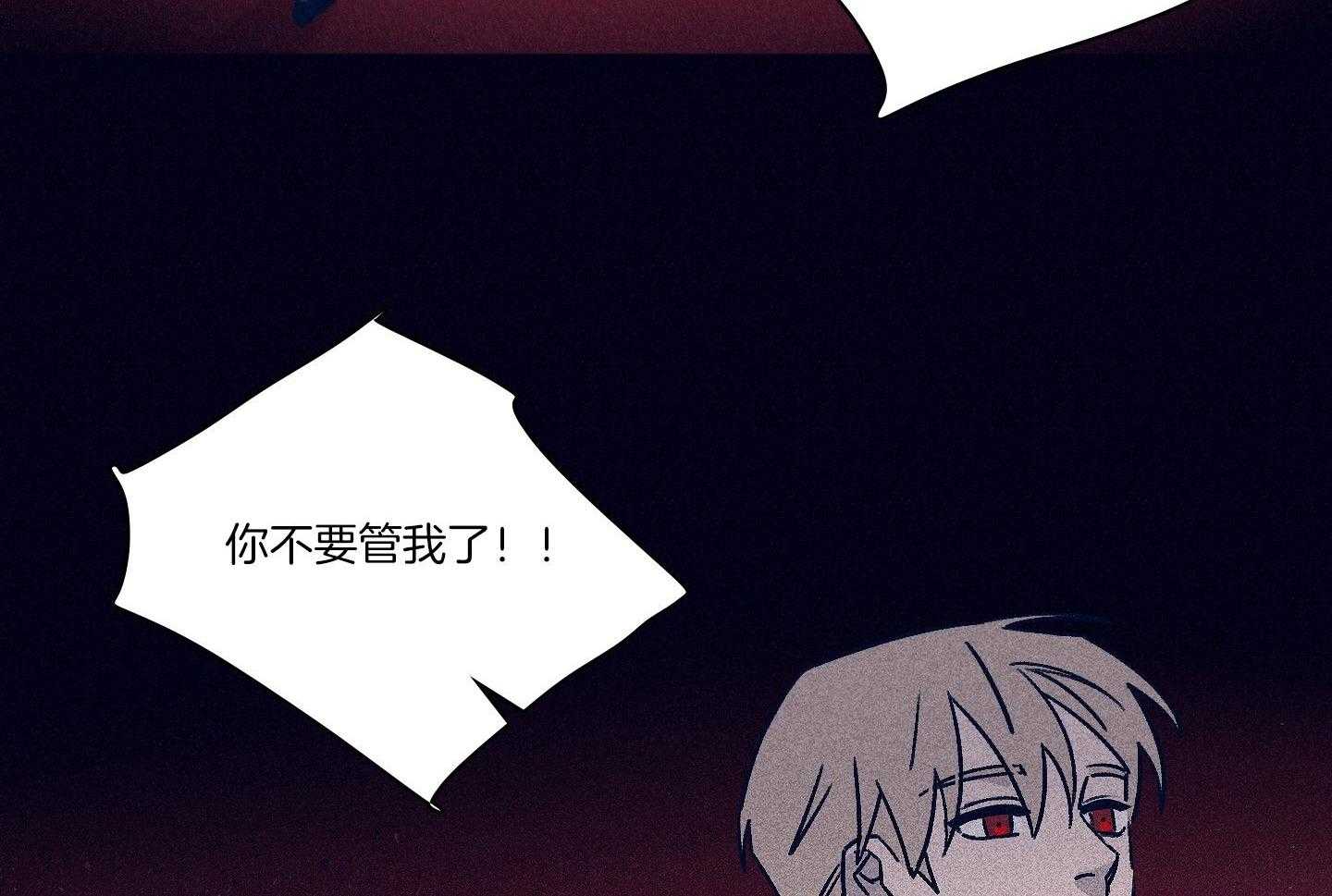 第82话_艰难险阻34