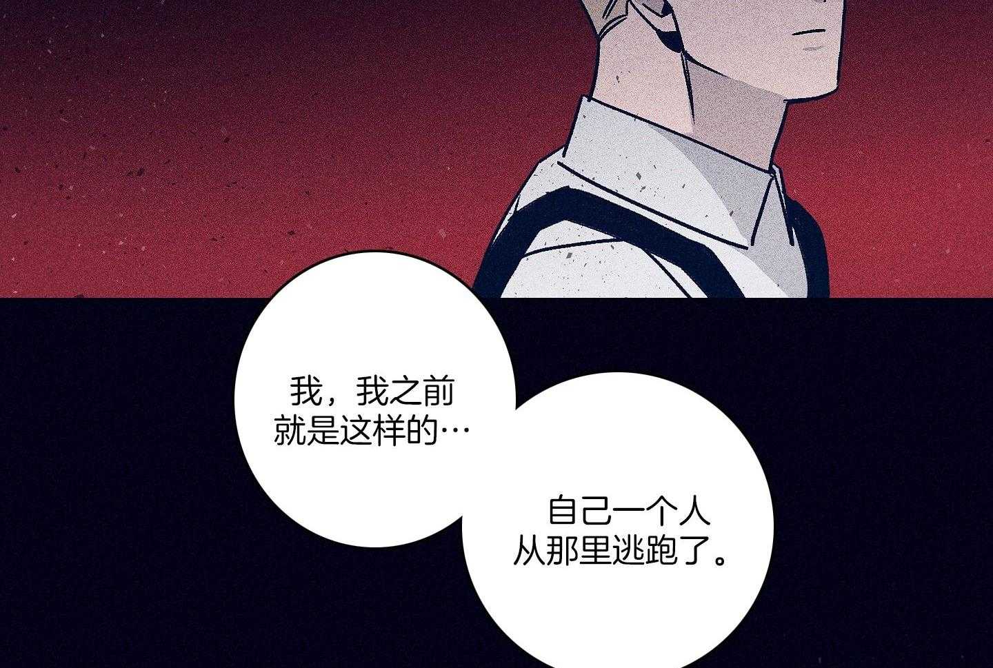 第82话_艰难险阻35