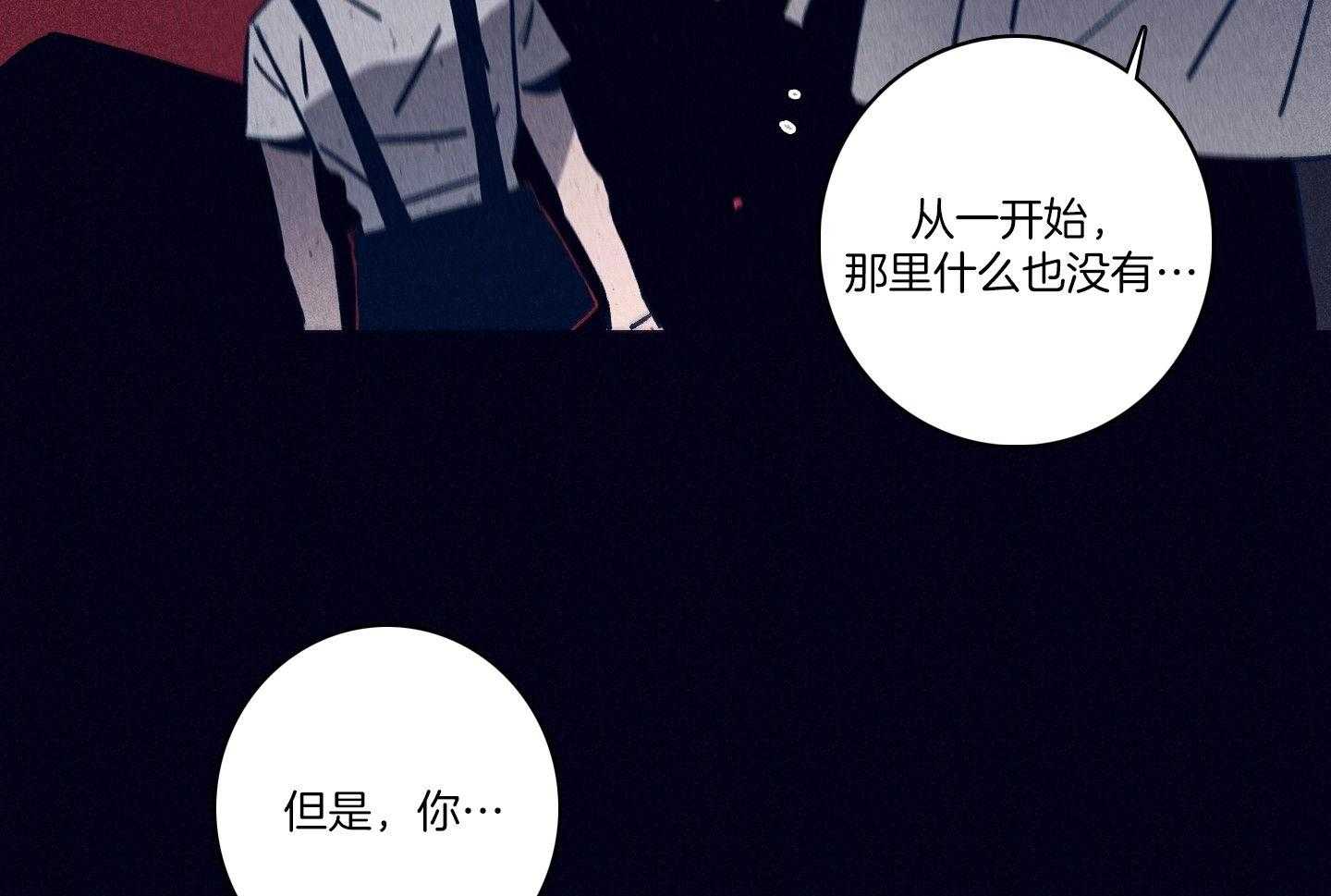 第82话_艰难险阻39