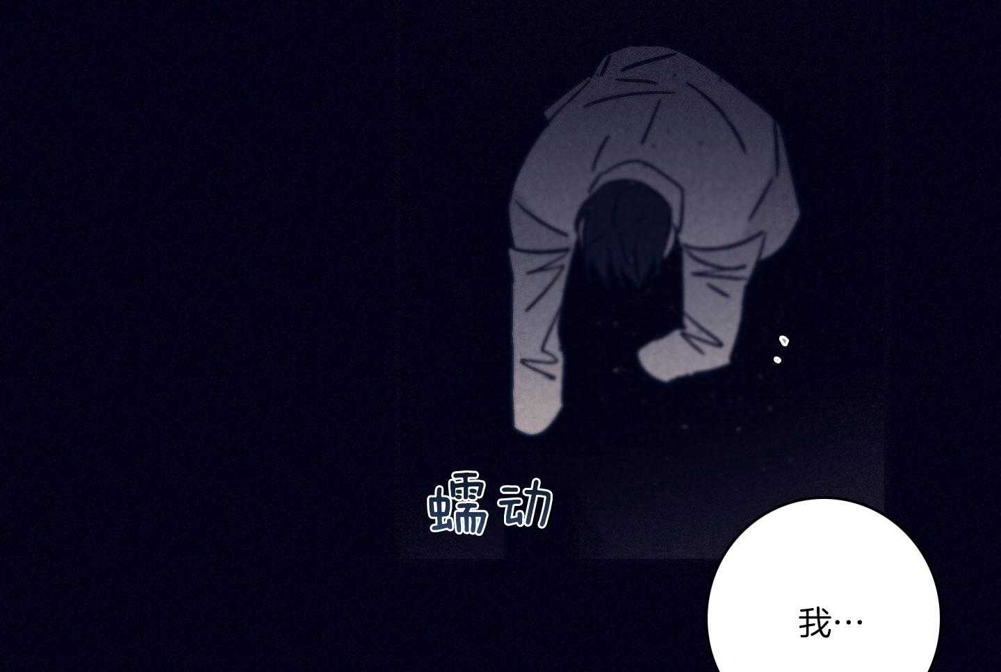第82话_艰难险阻4