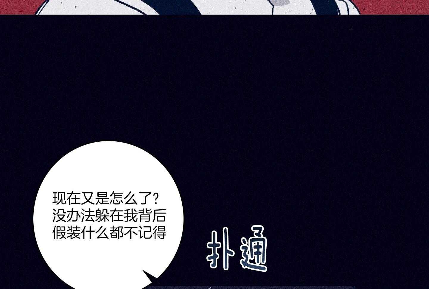 第82话_艰难险阻46