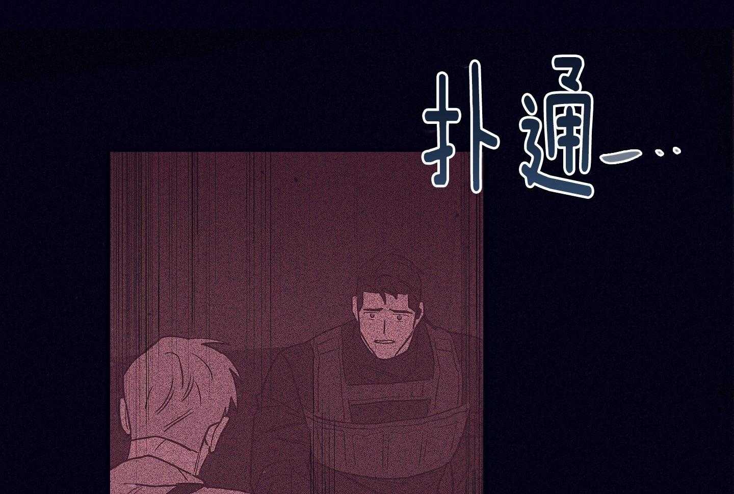 第82话_艰难险阻49