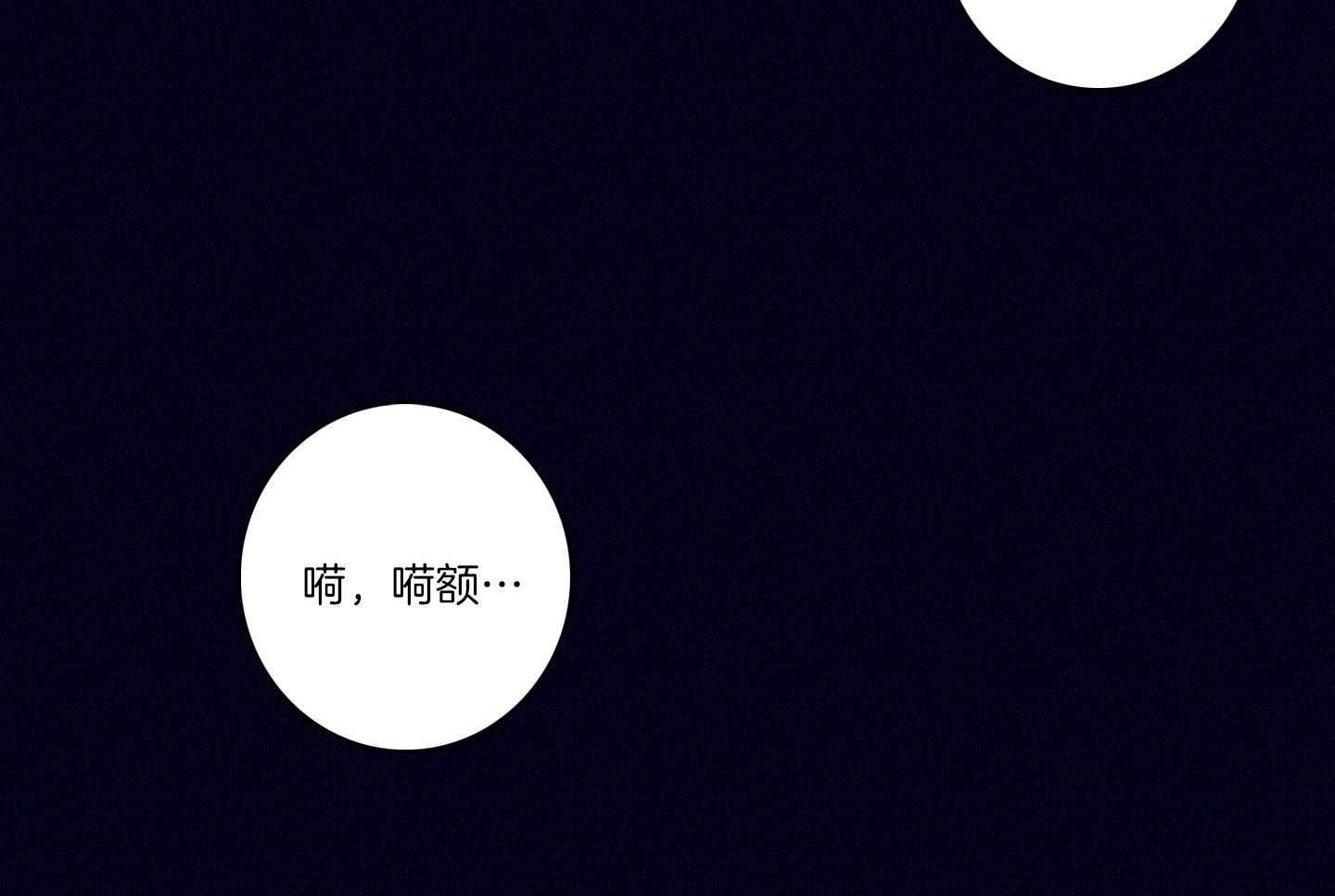 第82话_艰难险阻5