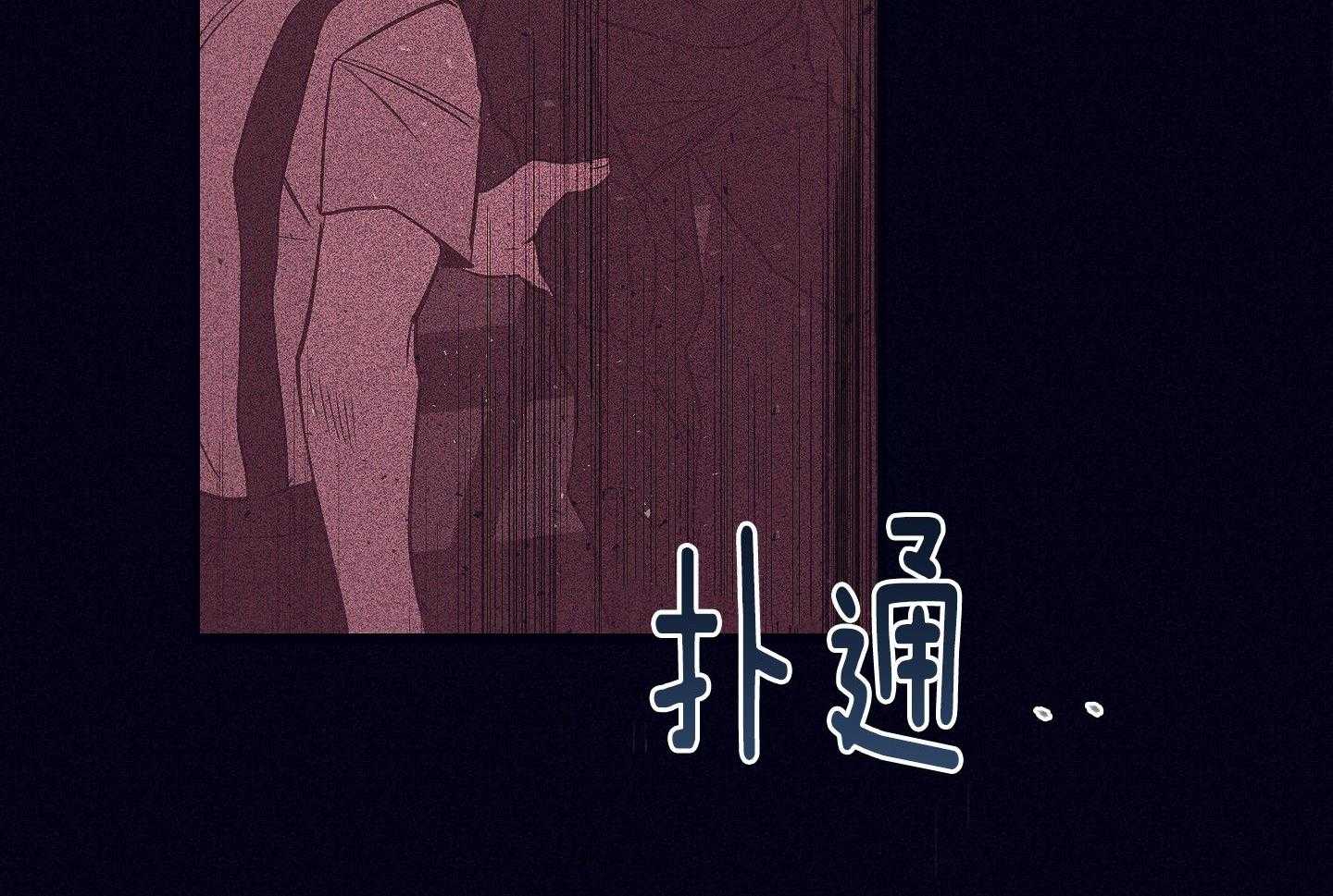 第82话_艰难险阻50