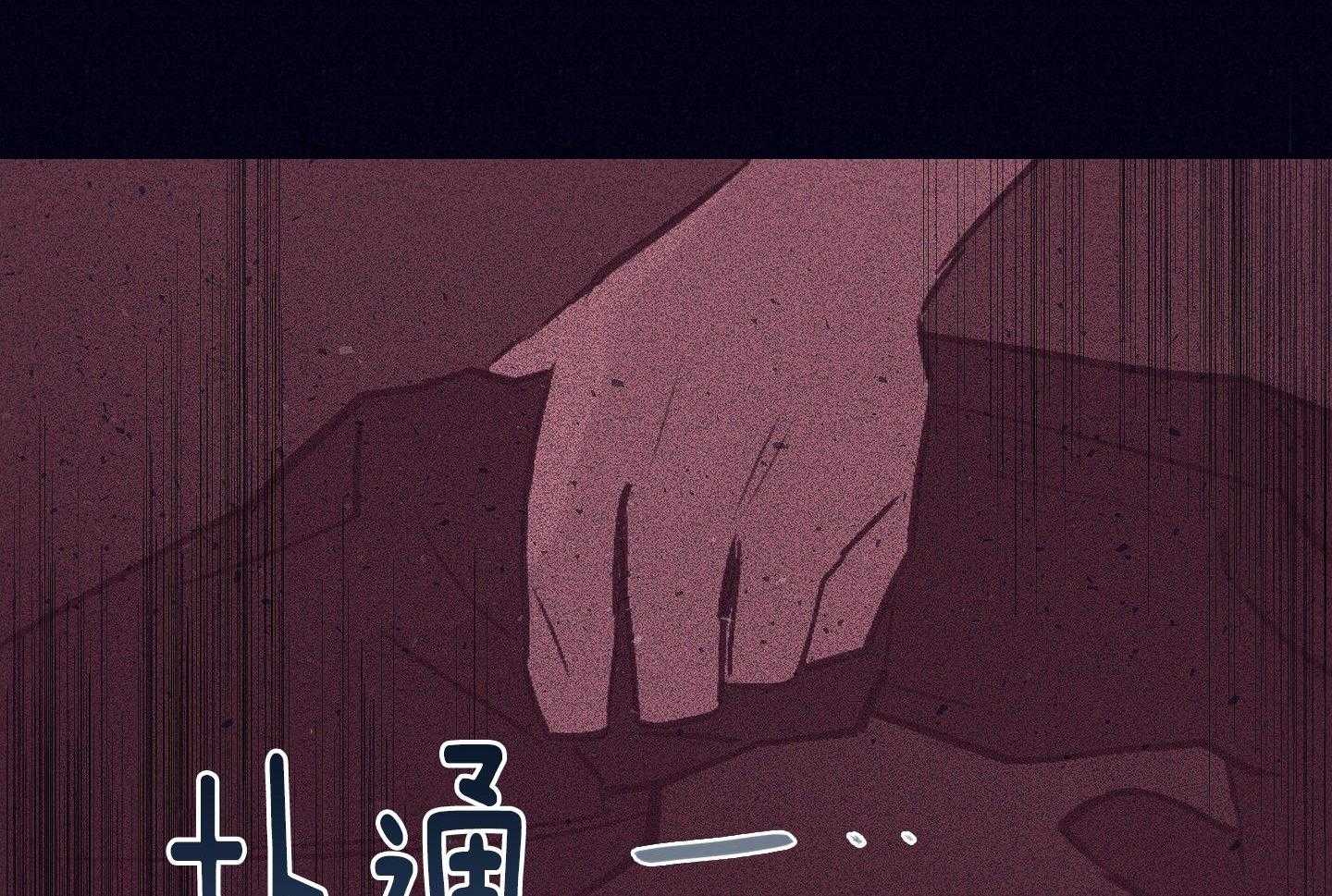 第82话_艰难险阻51