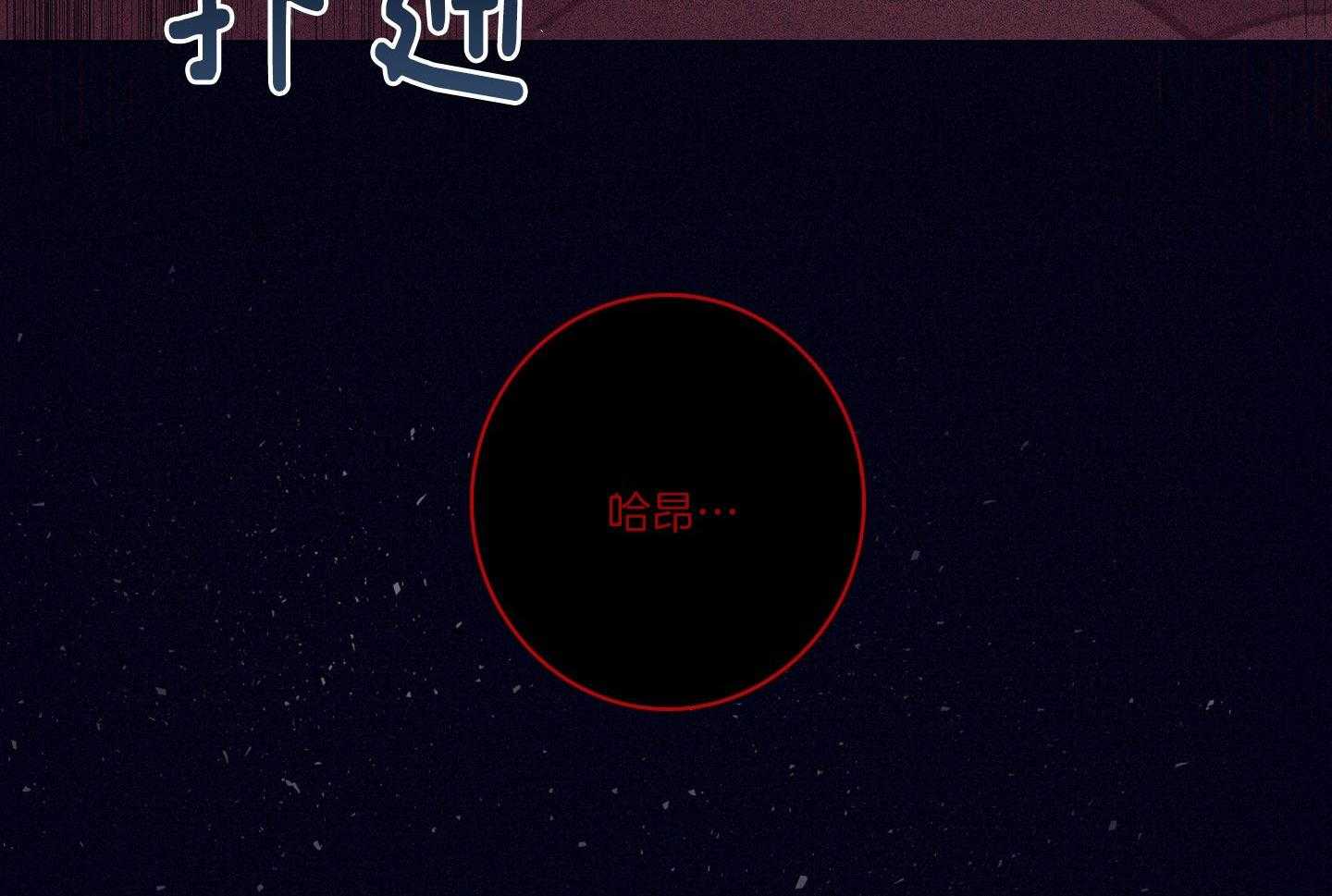 第82话_艰难险阻52
