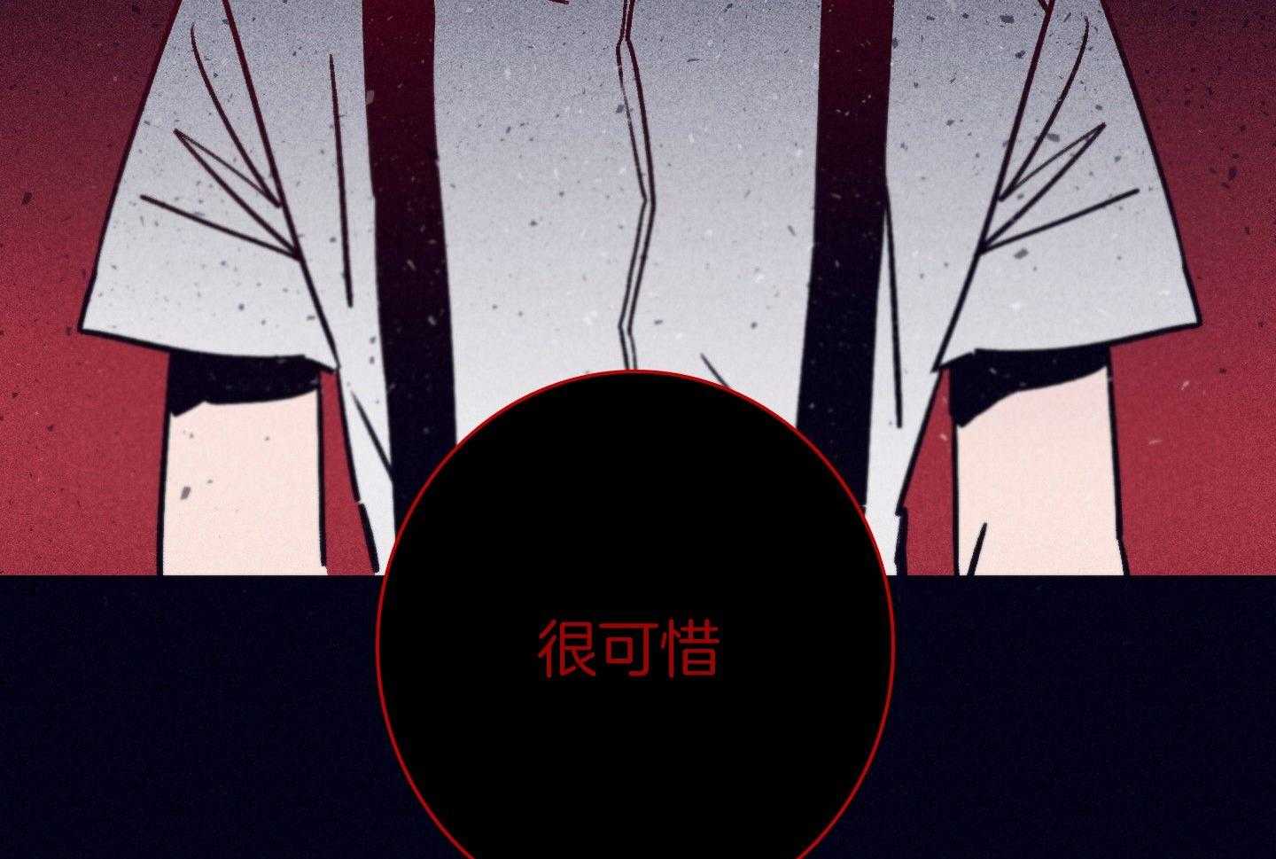 第82话_艰难险阻54