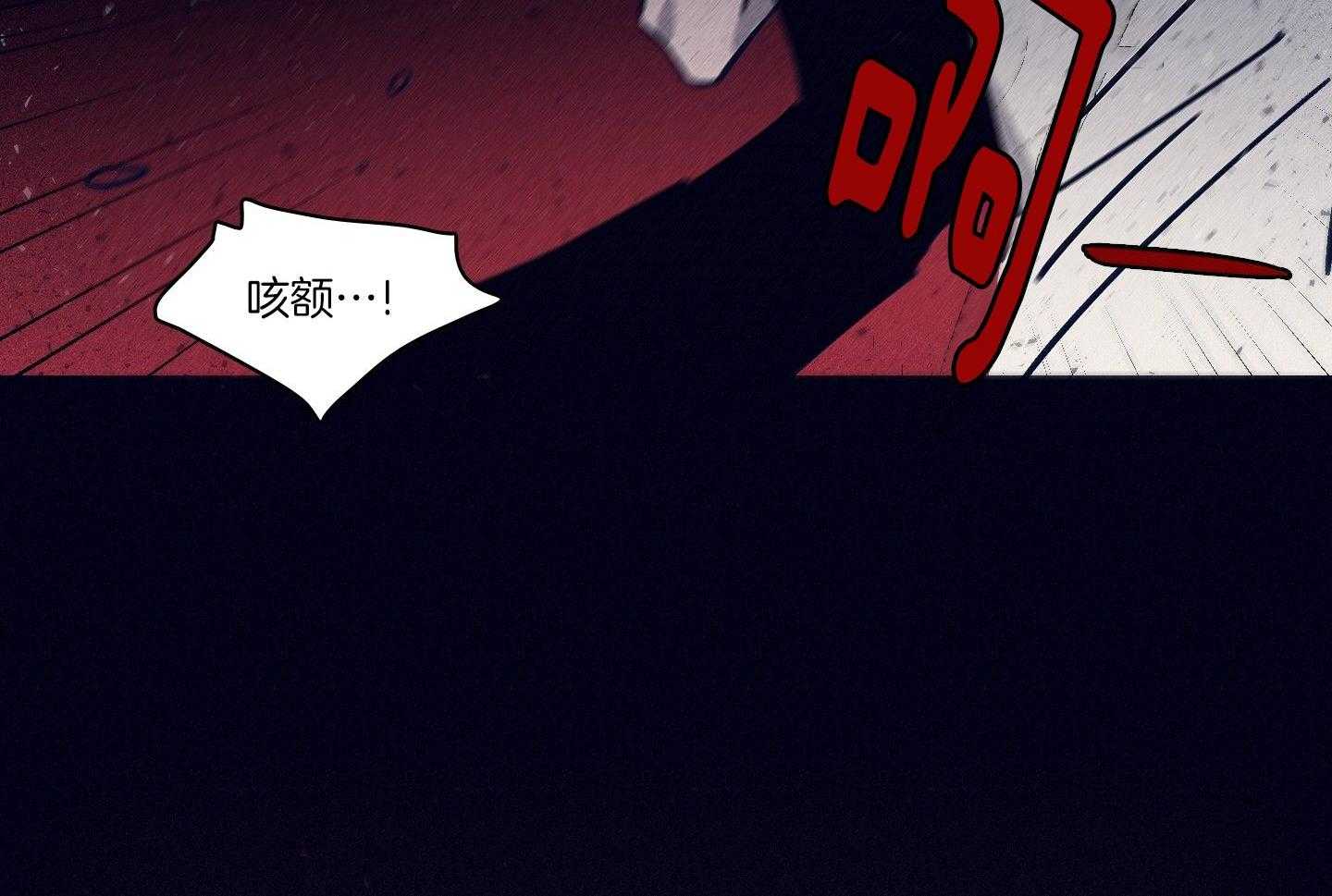 第82话_艰难险阻57