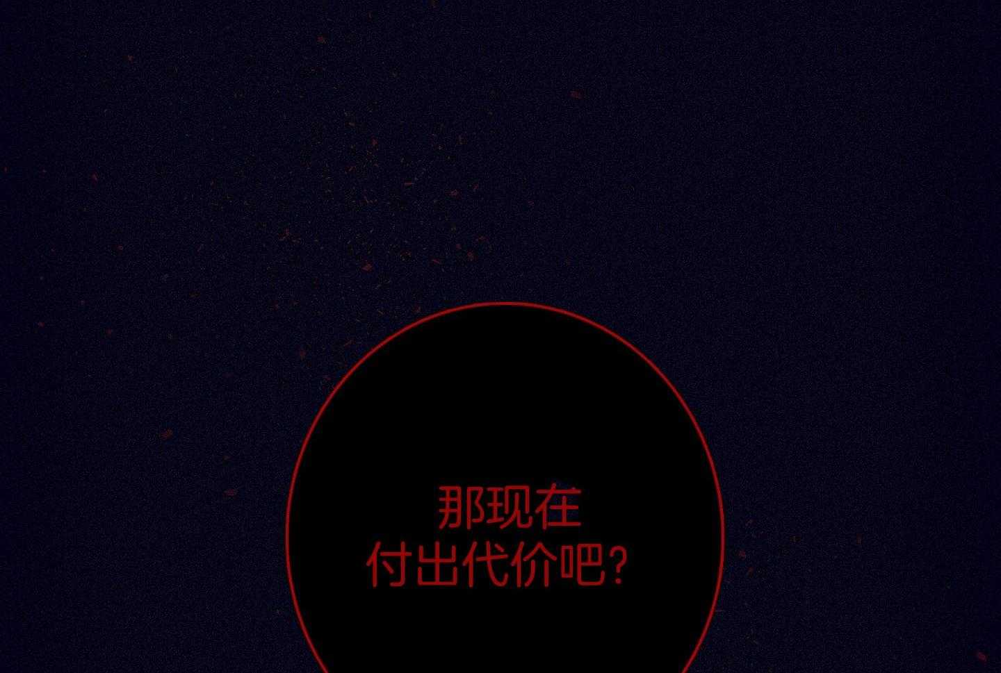 第82话_艰难险阻58