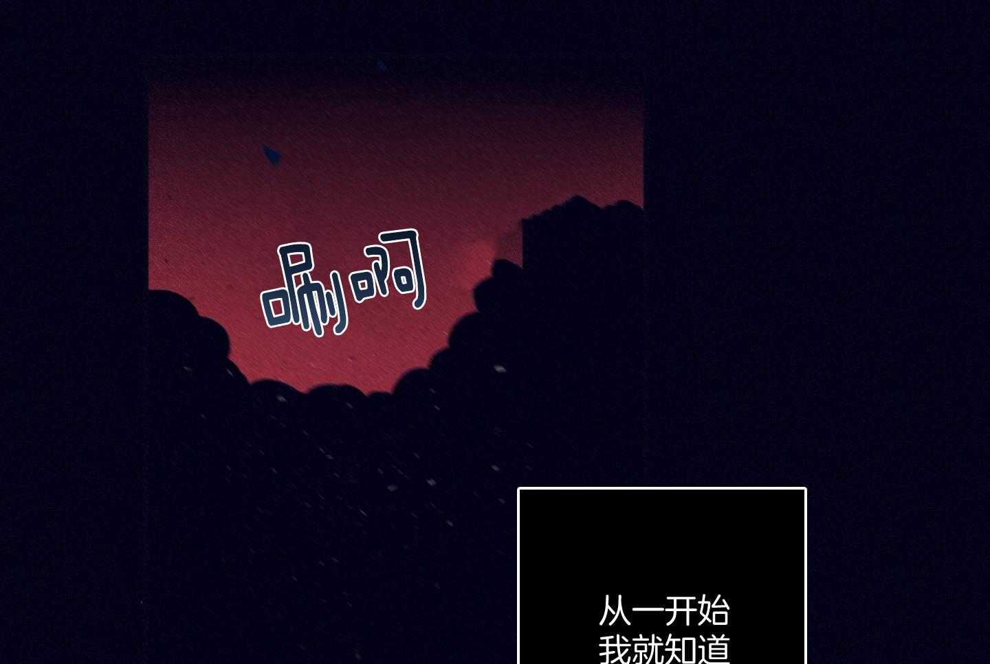 第82话_艰难险阻9