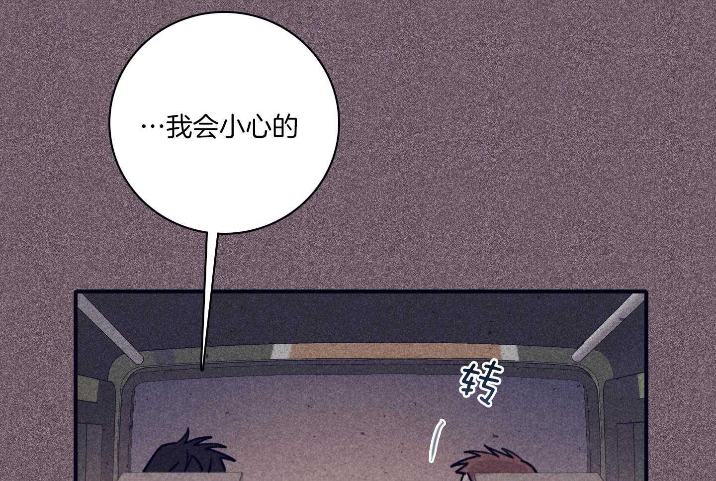 第81话_崇山峻岭10