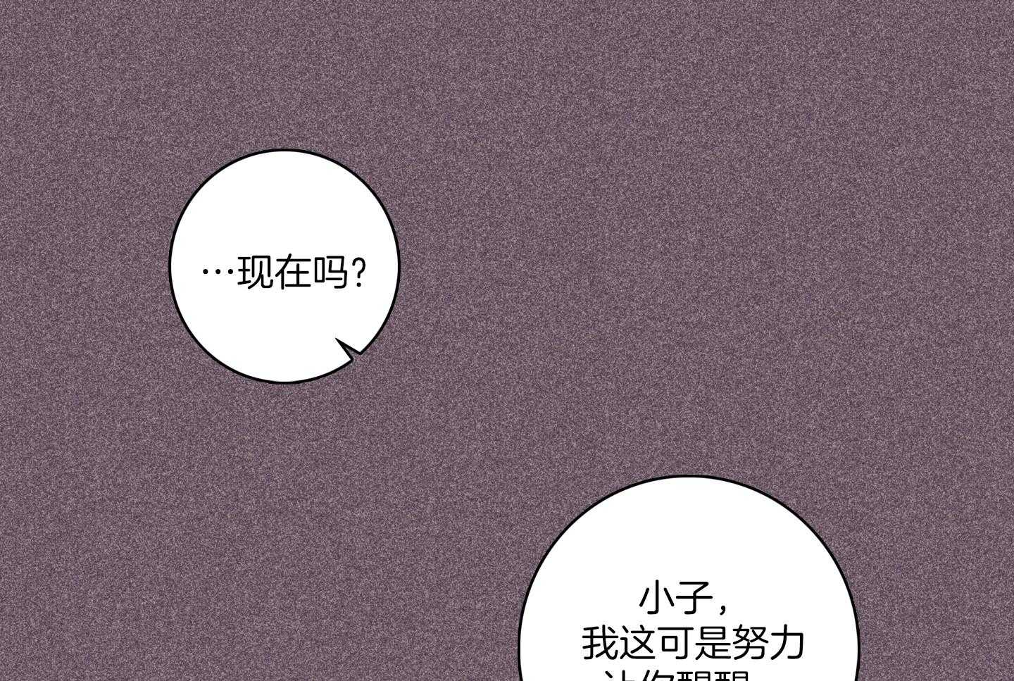 第81话_崇山峻岭12
