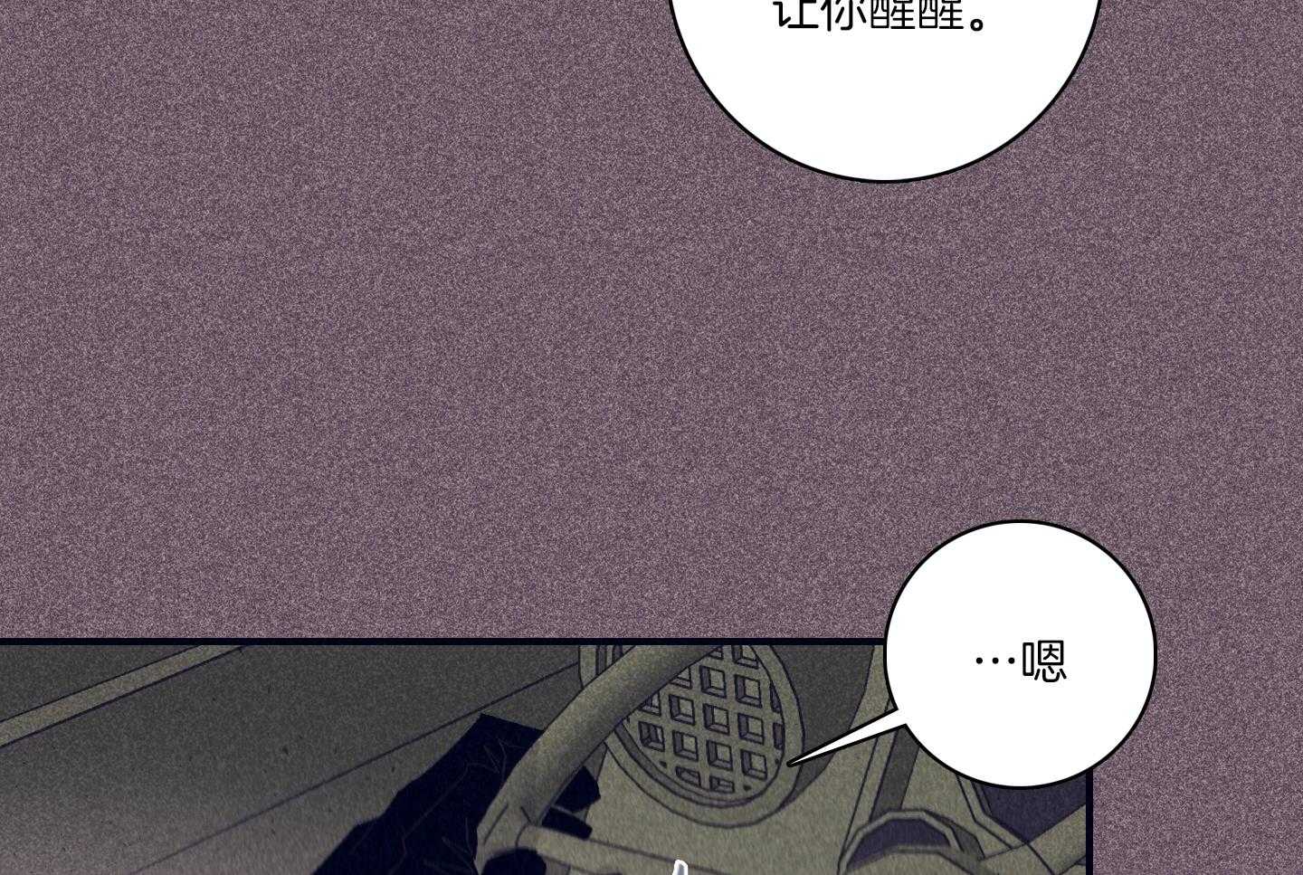 第81话_崇山峻岭13