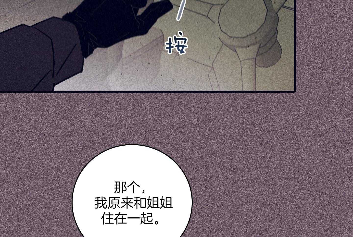 第81话_崇山峻岭14