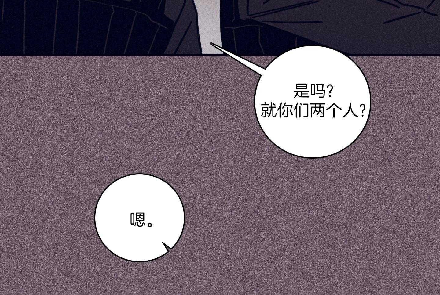 第81话_崇山峻岭16