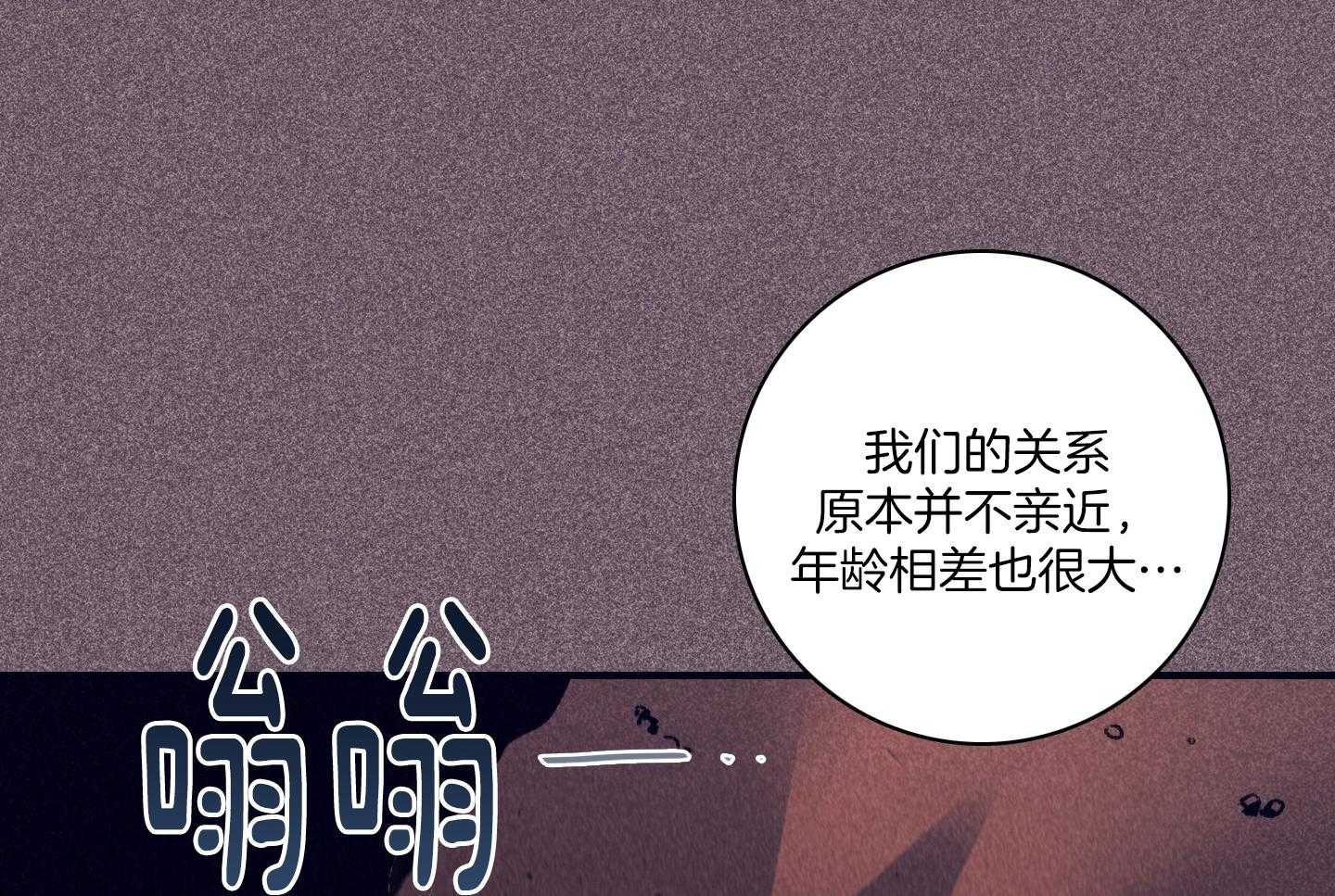 第81话_崇山峻岭17