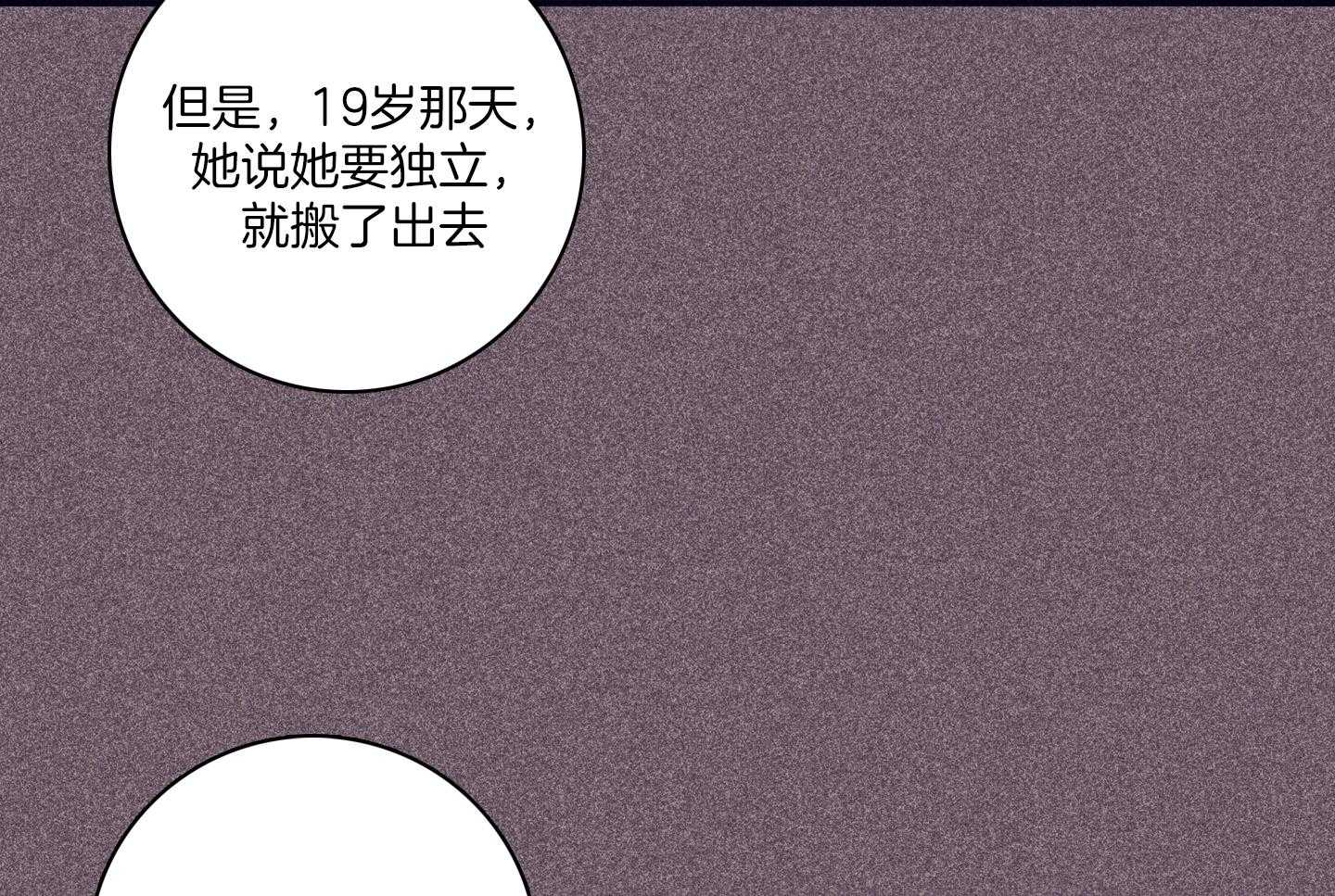 第81话_崇山峻岭19