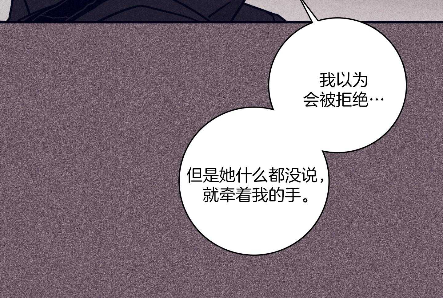 第81话_崇山峻岭21