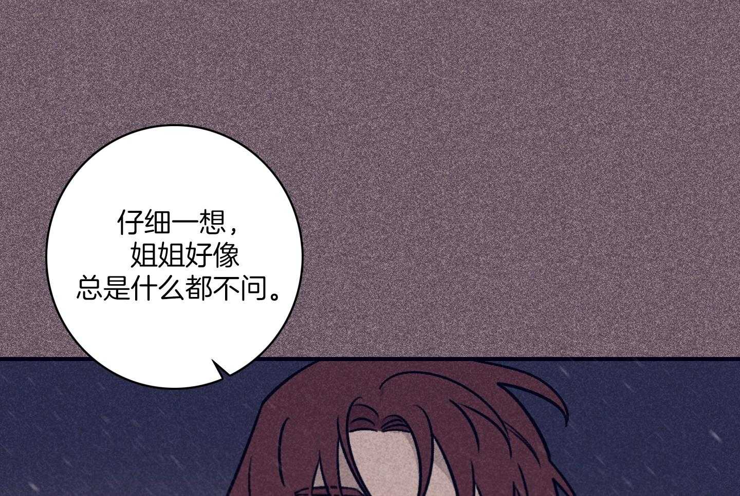 第81话_崇山峻岭24