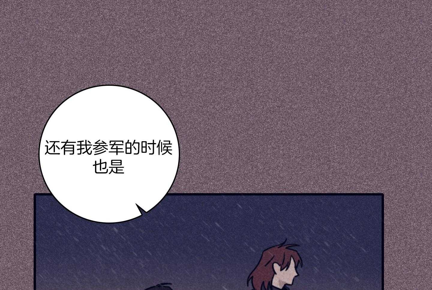 第81话_崇山峻岭26