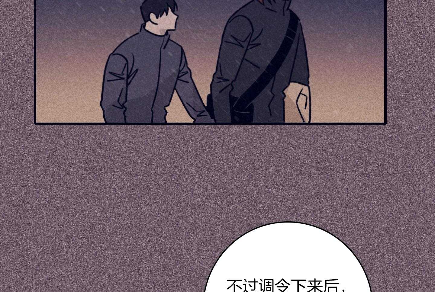 第81话_崇山峻岭27