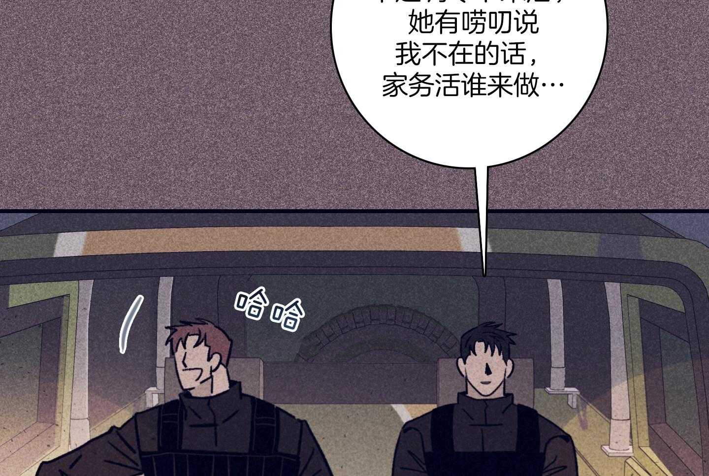 第81话_崇山峻岭28