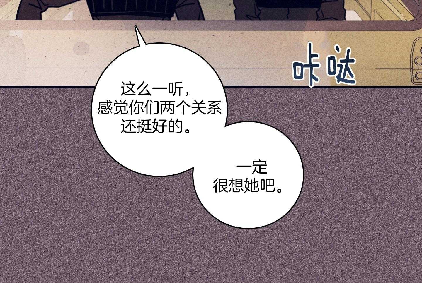 第81话_崇山峻岭29