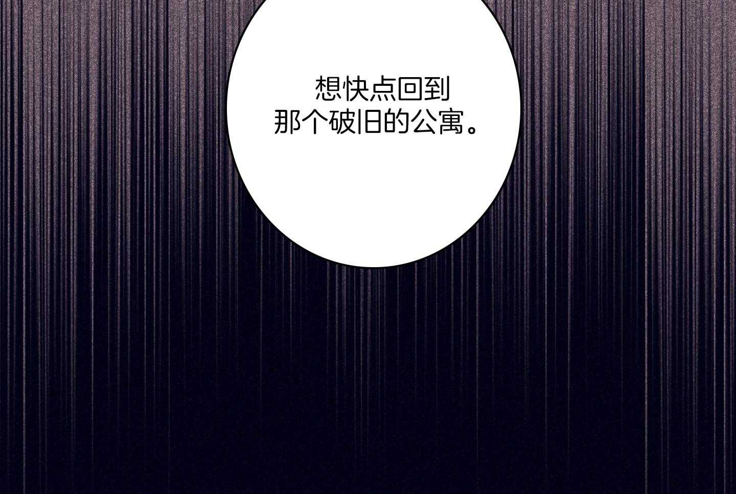 第81话_崇山峻岭33
