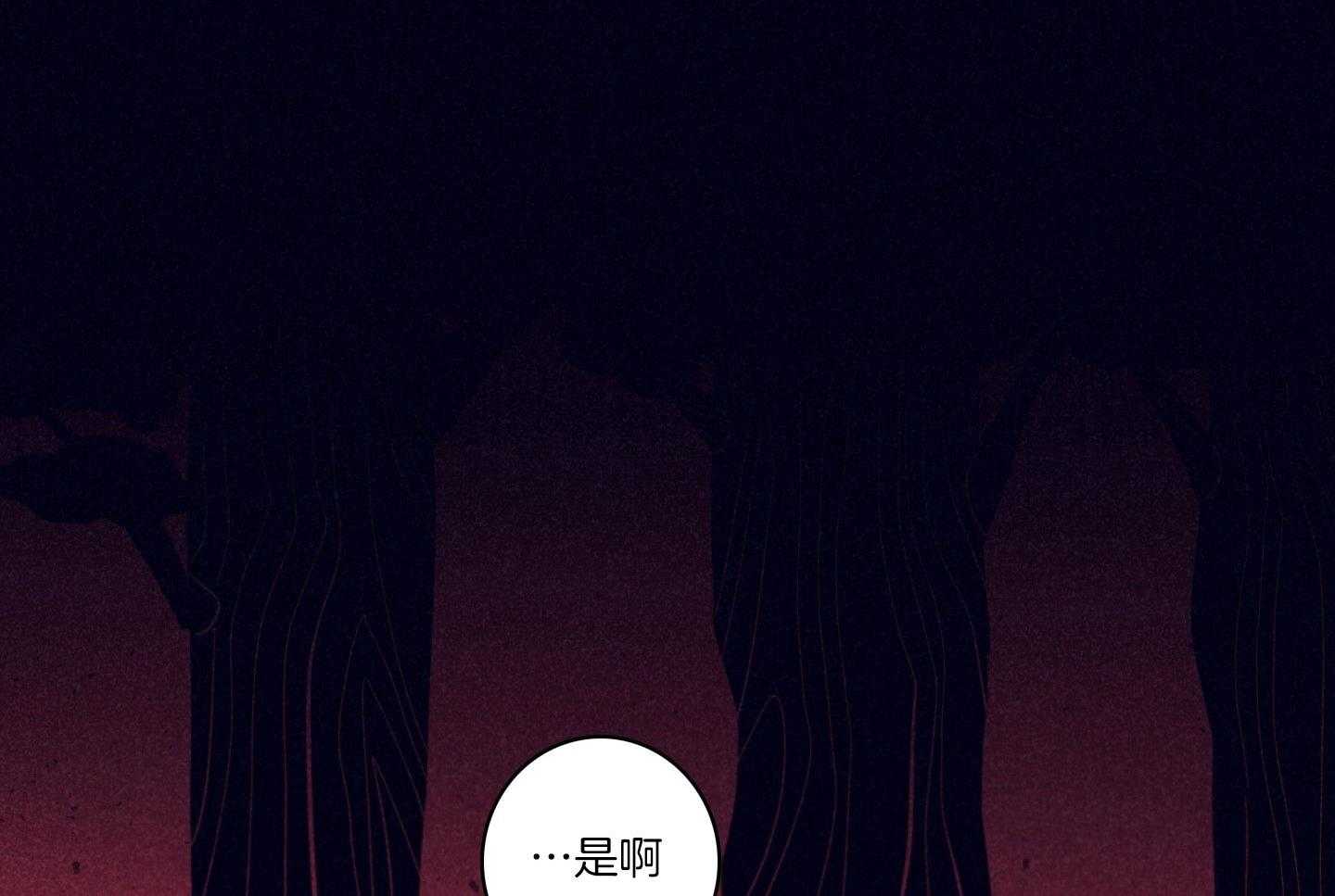 第81话_崇山峻岭36