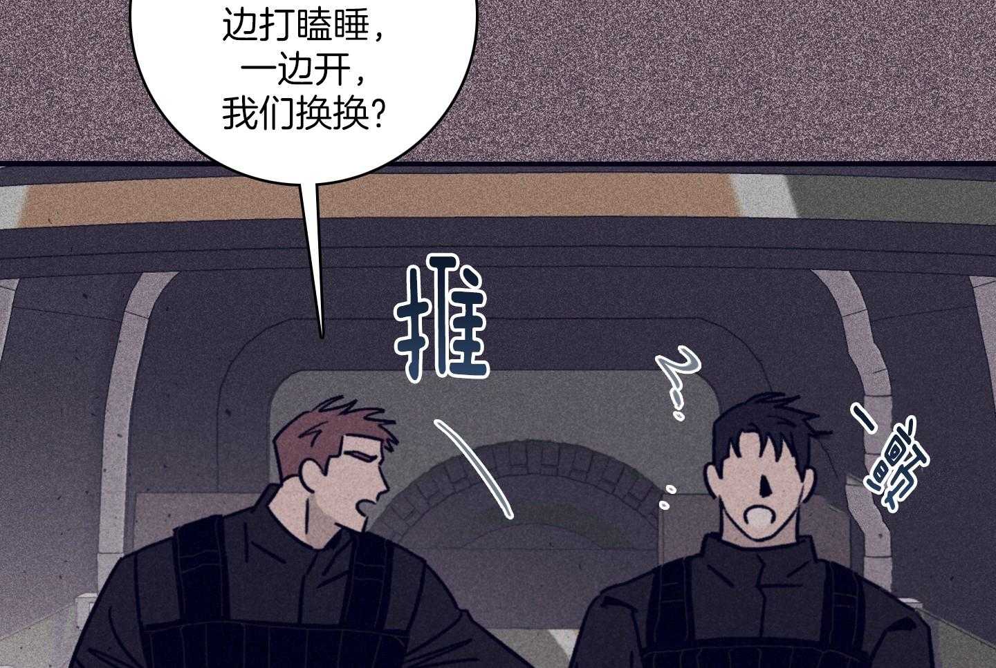 第81话_崇山峻岭4