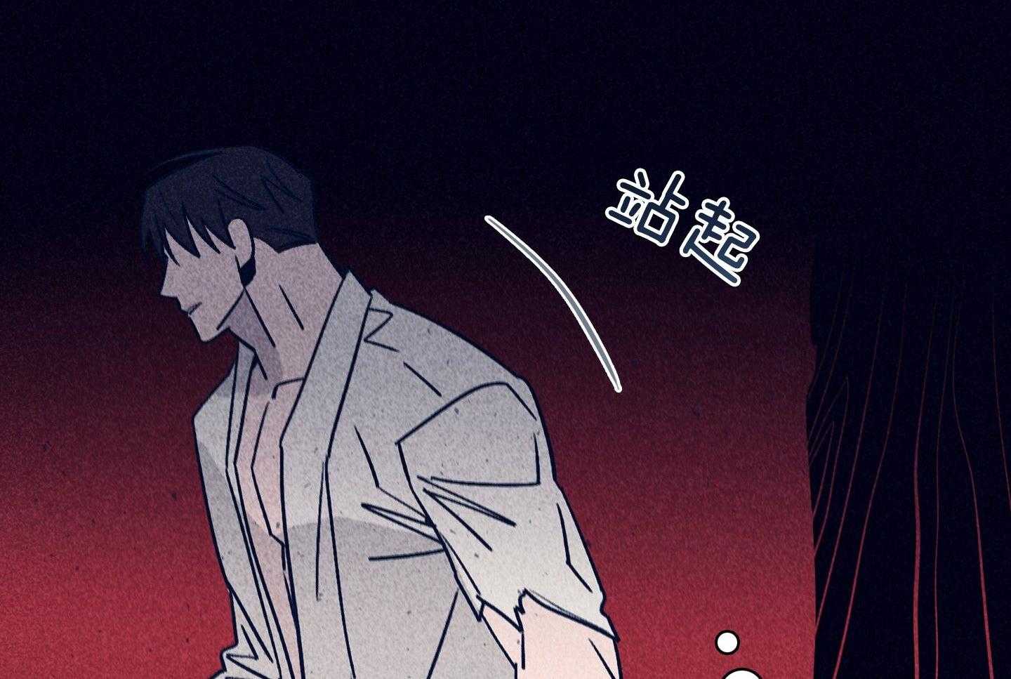 第81话_崇山峻岭40