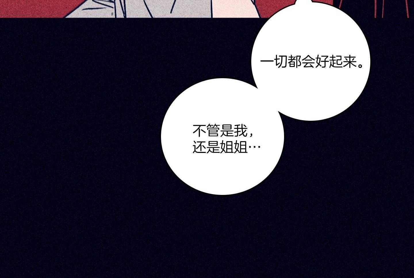 第81话_崇山峻岭41
