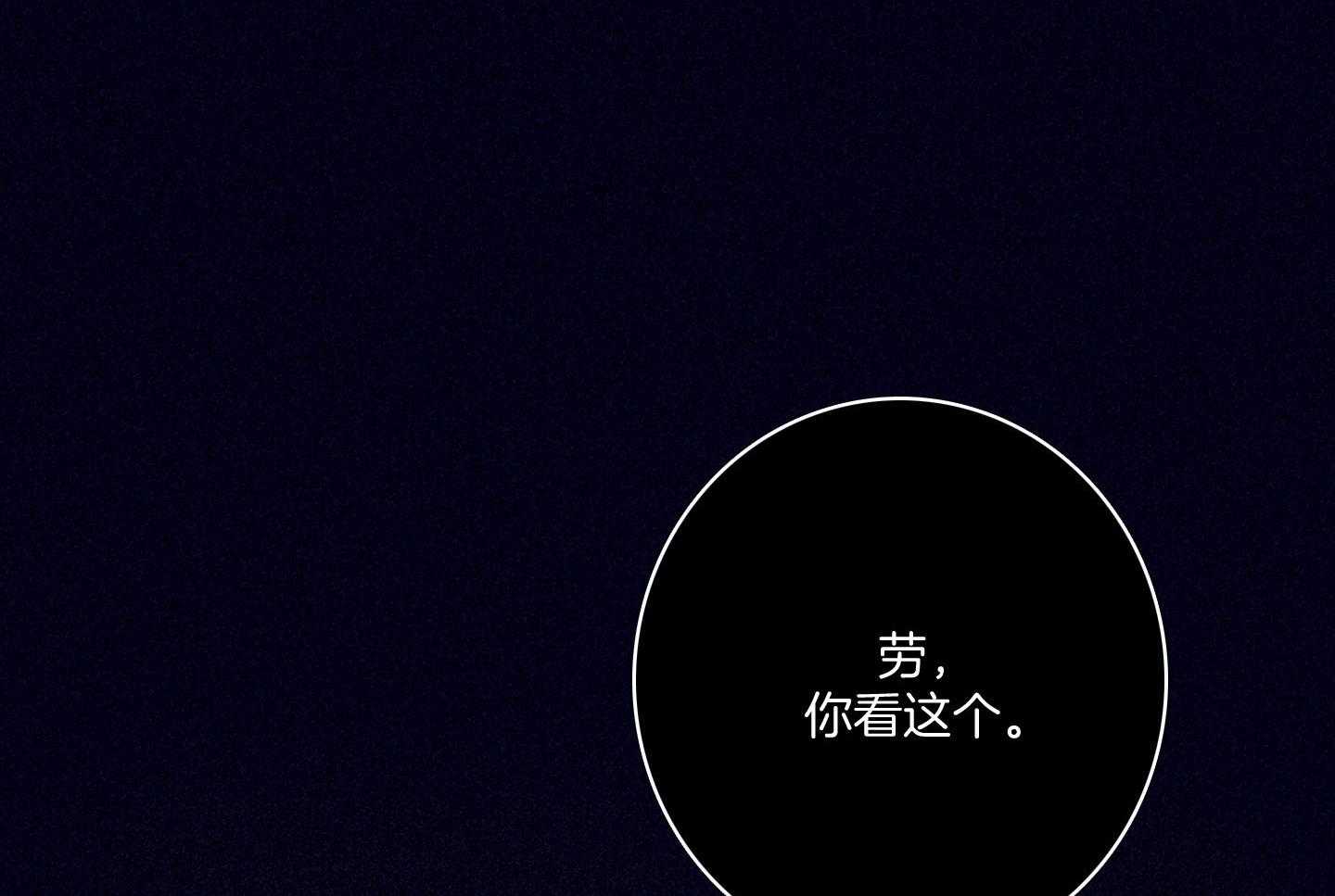 第81话_崇山峻岭45