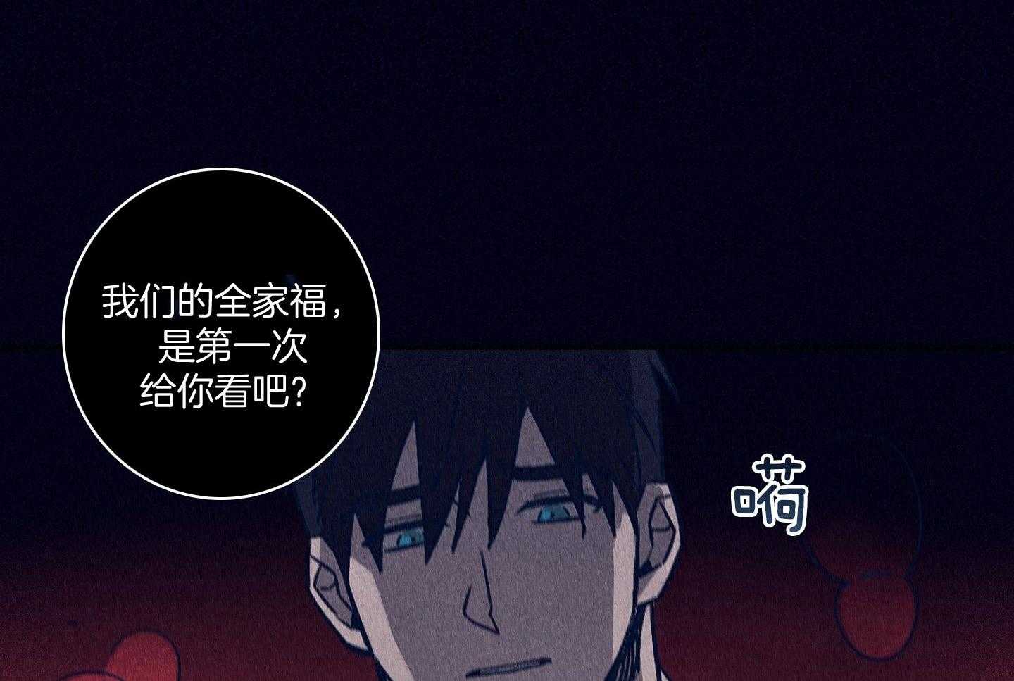 第81话_崇山峻岭49