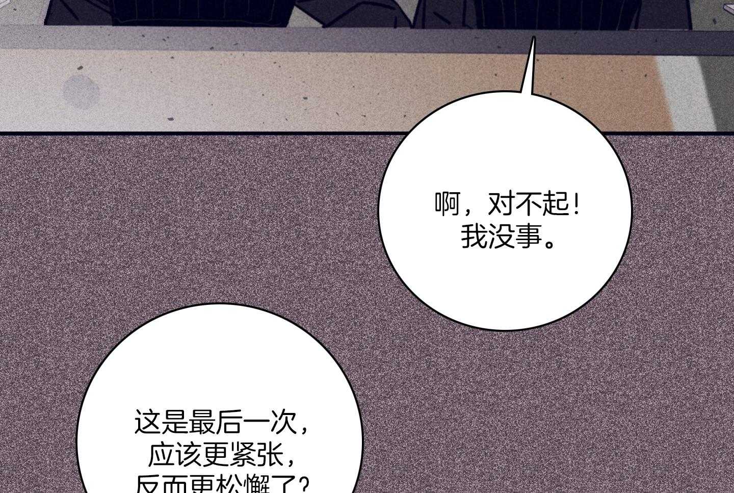 第81话_崇山峻岭5
