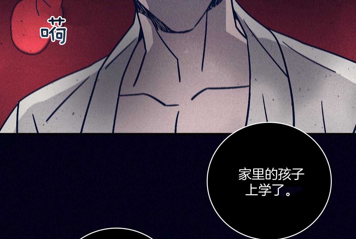 第81话_崇山峻岭50