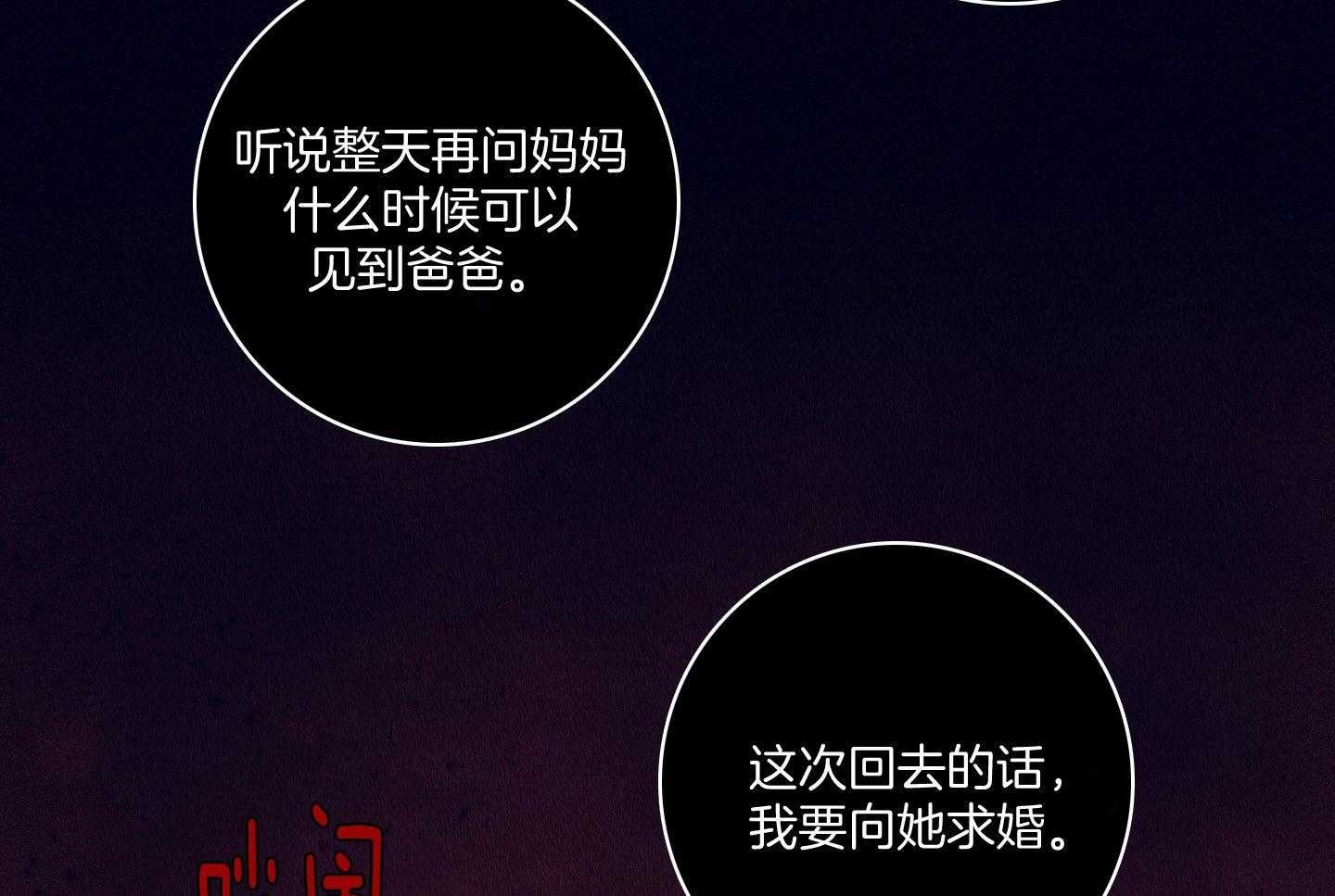 第81话_崇山峻岭51
