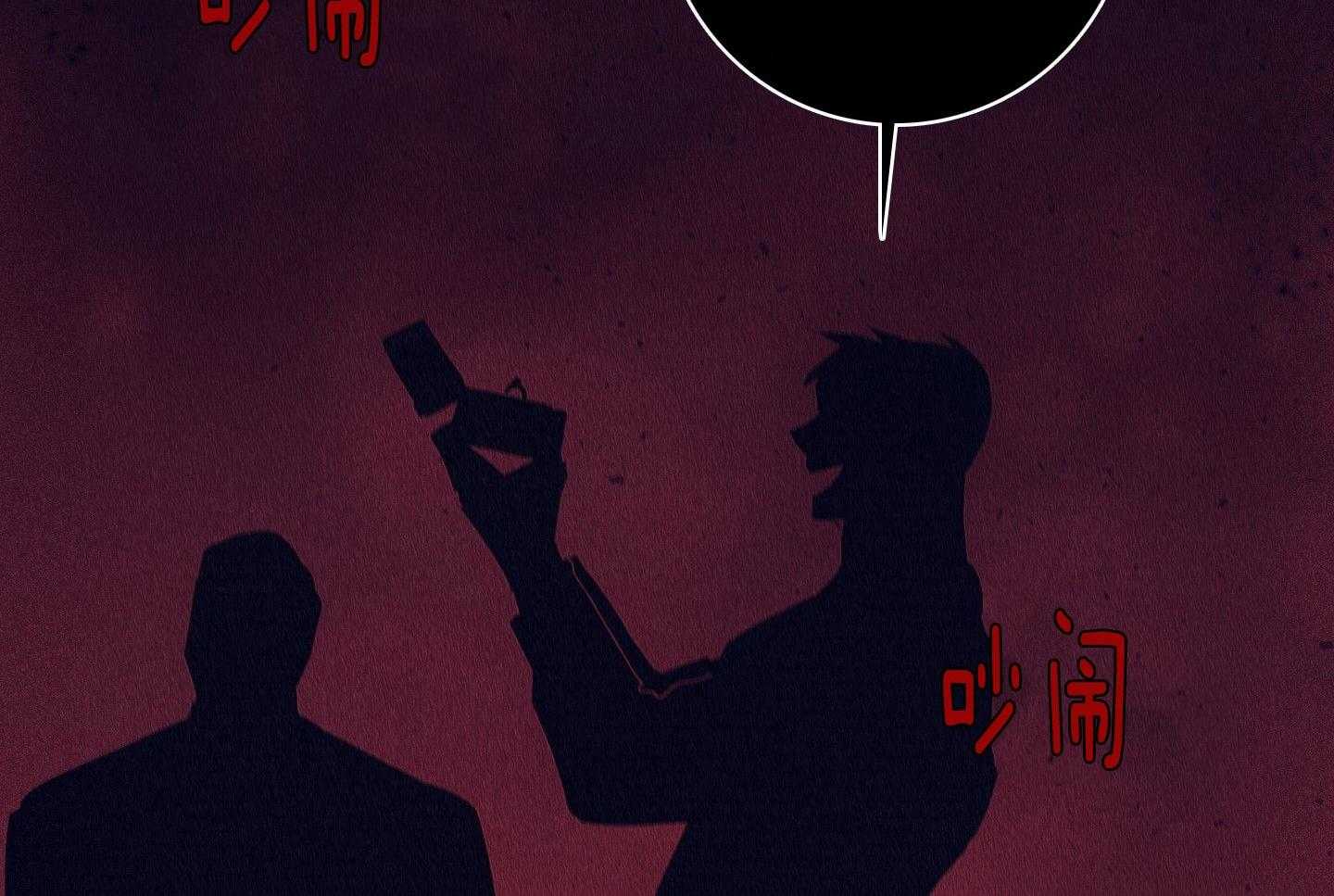 第81话_崇山峻岭52