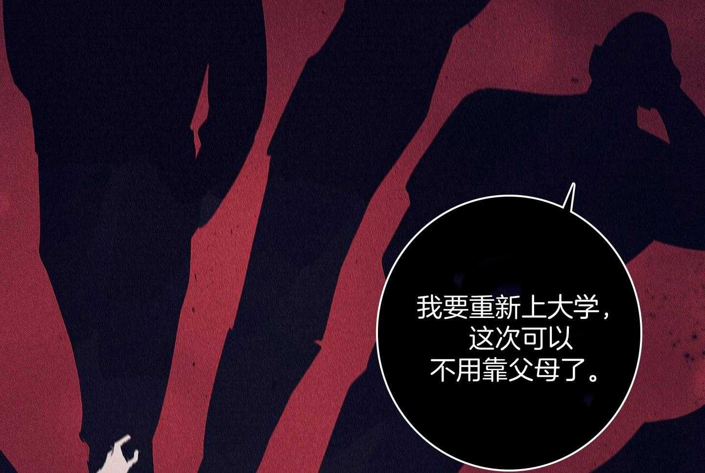 第81话_崇山峻岭53